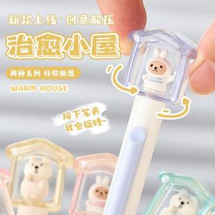 高颜值刷卡题笔 意小屋旋按动笔转通创小房子练字笔