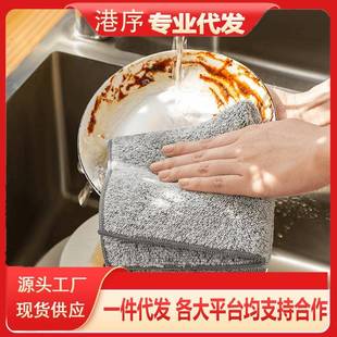 抹布家用竹炭维务布厨房专纤用吸水毛不巾沾油洗碗不掉毛家清洁布