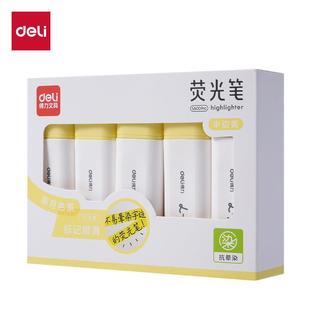不易晕染荧光笔创意时尚 便携式 学生办公重点标记笔文具