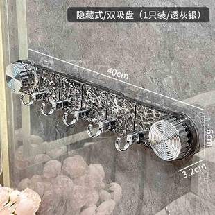 可叠免打孔挂吸折盘卫联排钩可旋转挂钩浴厨房强力承重收纳置物架