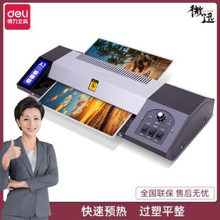 过塑机过胶机照片家用办公真空塑封机全国联保 塑封机