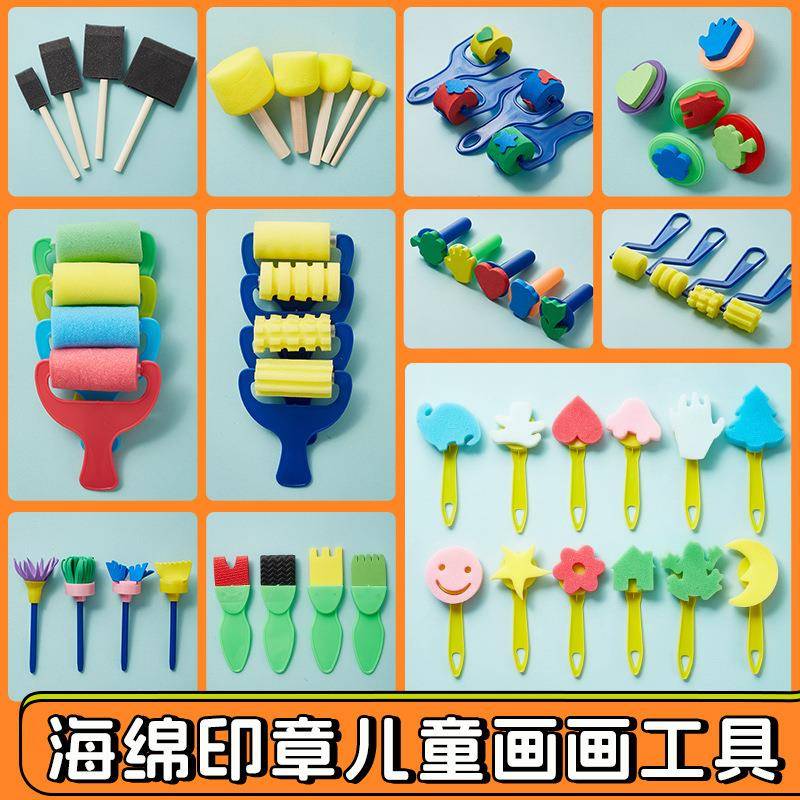 支大弹弓滚轮海绵滚筒画刷涂鸦滚刷儿童绘画工具海绵画刷