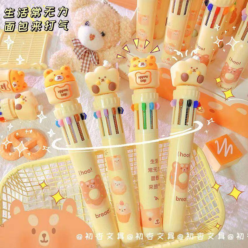 士面包造型色圆珠通笔高颜值十卡创意多色按动记芝号笔