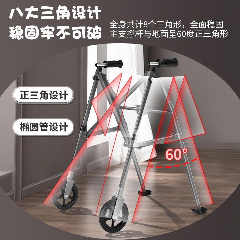 BeneCane老年人助行器助力拐杖骨折康复走路专用辅助行走扶手架