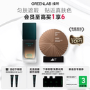 素颜霜原初修颜乳自然遮瑕痘印bb霜粉底液 绿所男士 热销爆款