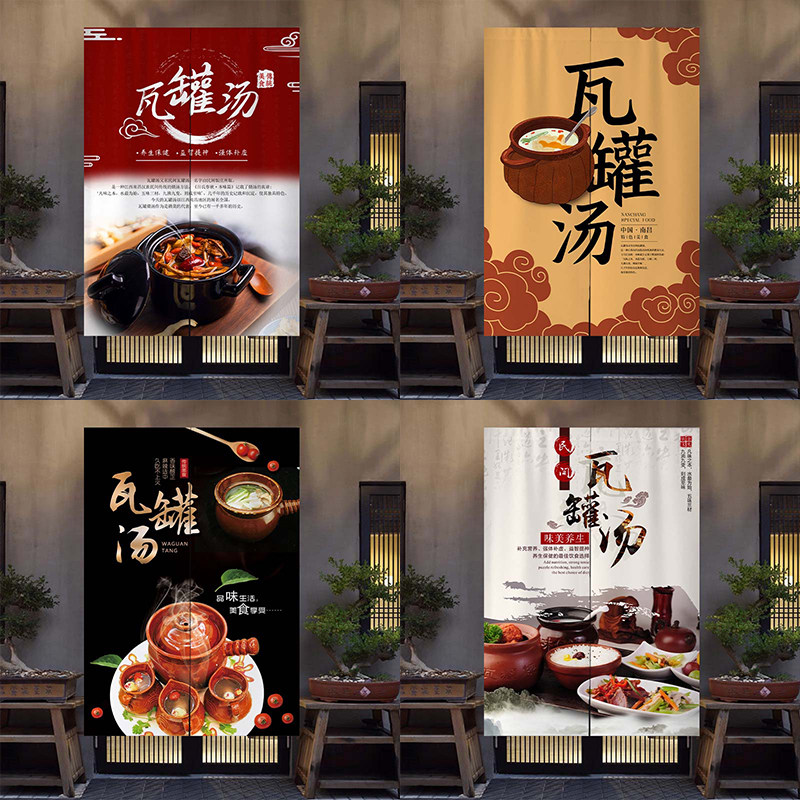 南昌瓦罐汤门帘厨房隔断帘免打孔遮挡帘饭店餐饮商用后厨半帘定制