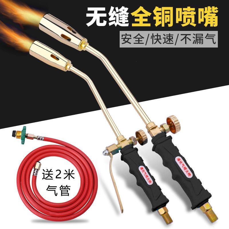 液化气喷火枪器烧猪毛喷枪煤气天然气喷灯家用防水高温头枪烧肉
