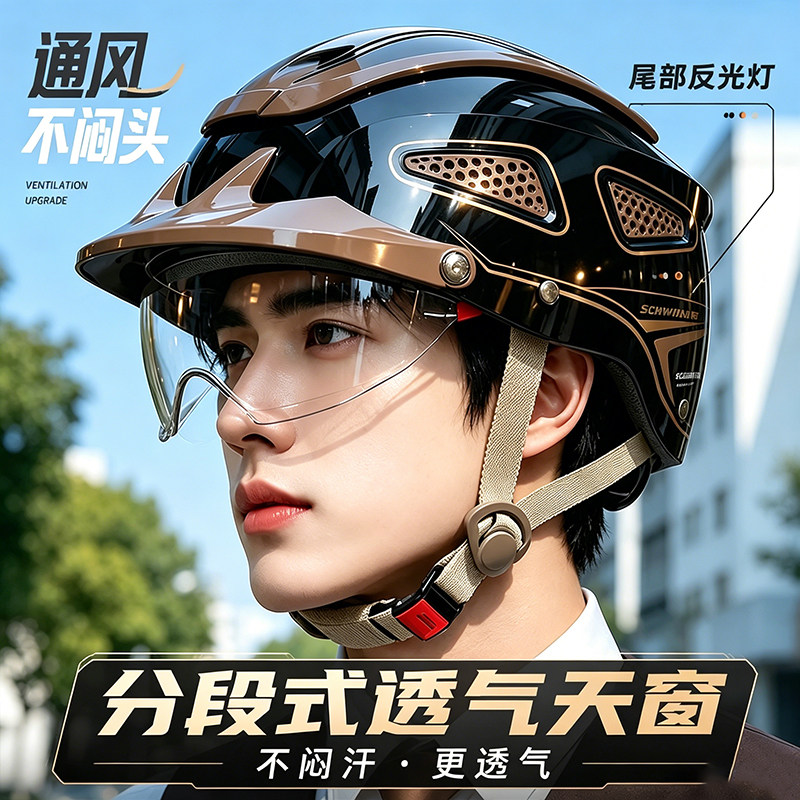 君豪龙电动摩托车头盔图片