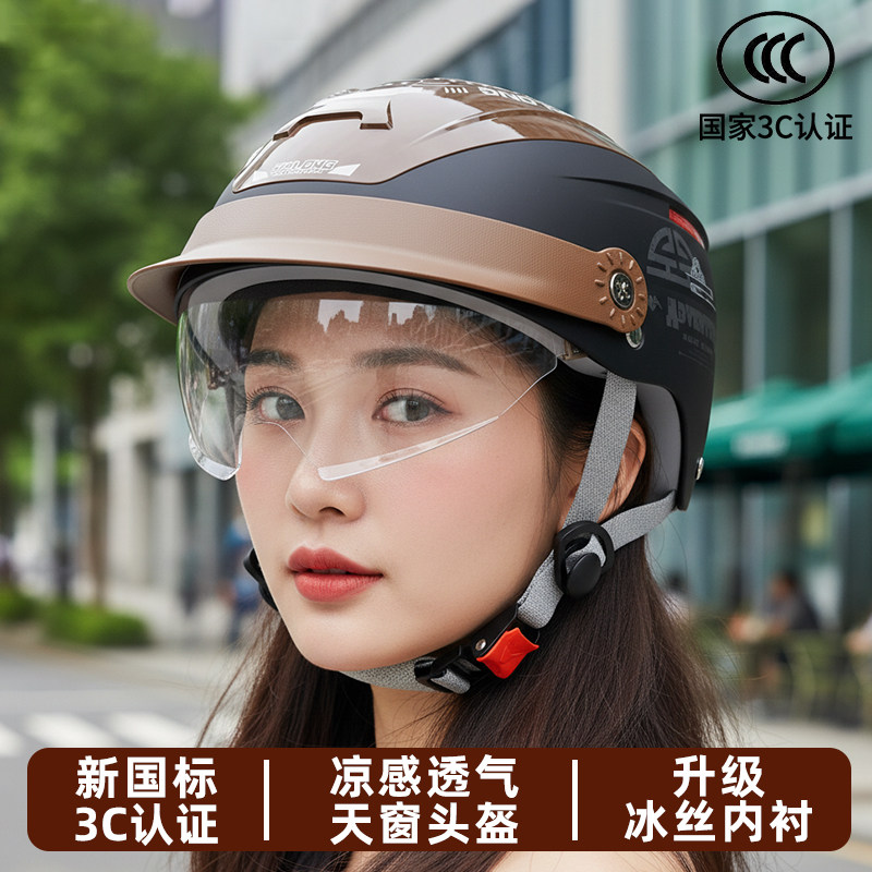 君豪龙电动车头盔摩托车男女士夏季防晒安全帽四季通用3C认证半盔