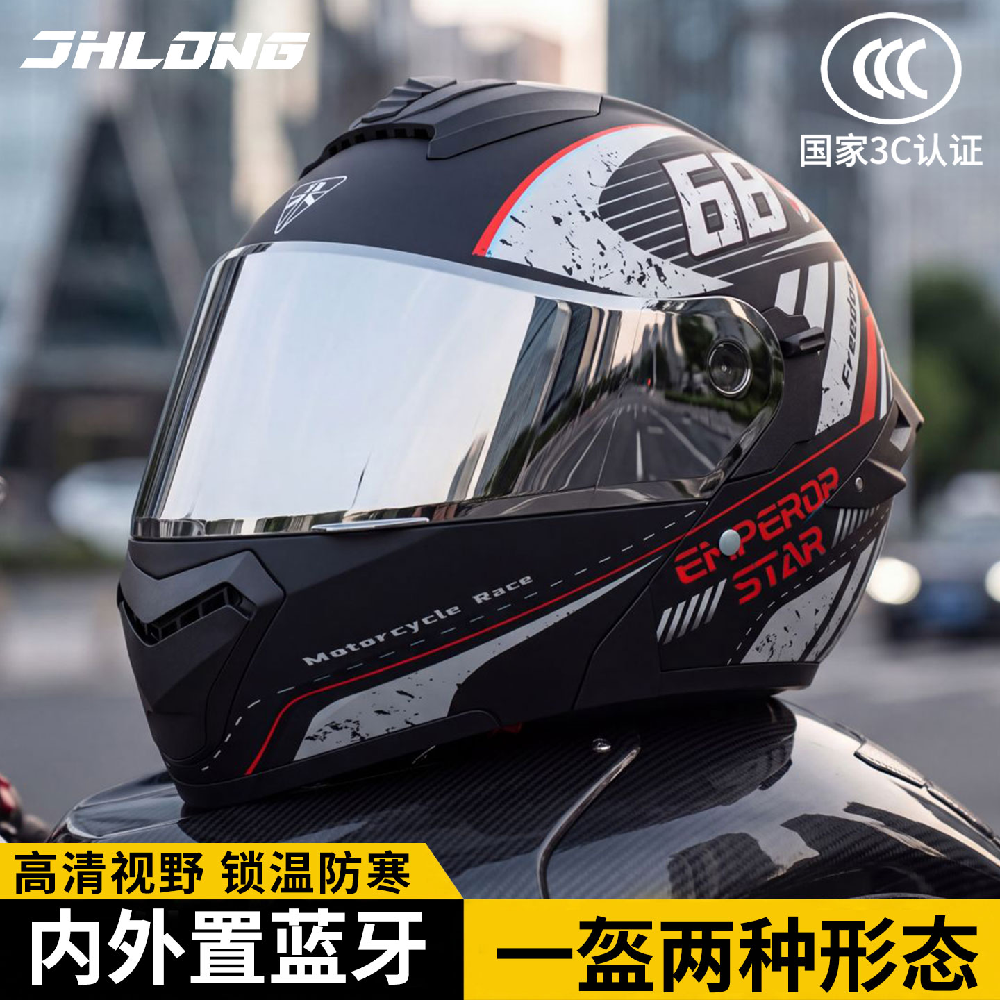 君豪龙电动摩托车揭面盔内置蓝牙图片