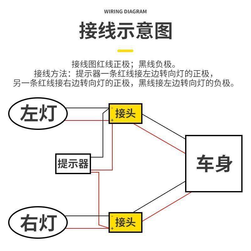 摩托车转向灯提醒器摩托车电动车转向灯声音器提醒器有嘀嗒马蹄声