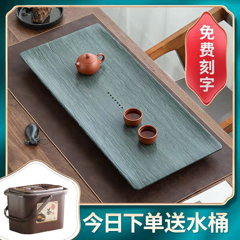 天然绿木纹石茶盘光面家用轻奢现代石头大小号茶台茶海新中式茶盘