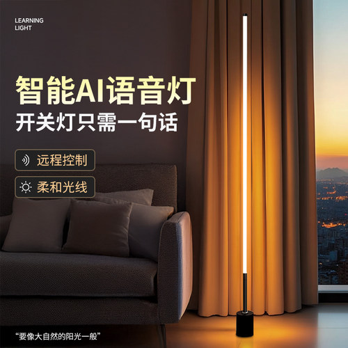 太神器啦！这智能床头灯太绝啦~~