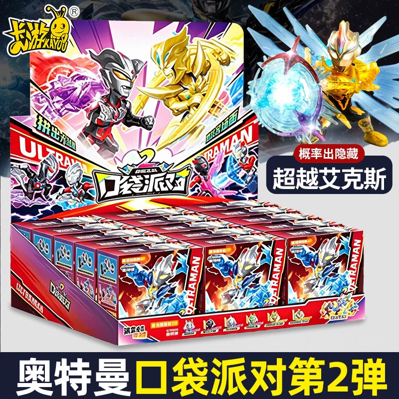 奥特曼艾克斯装甲盲盒拼装玩具