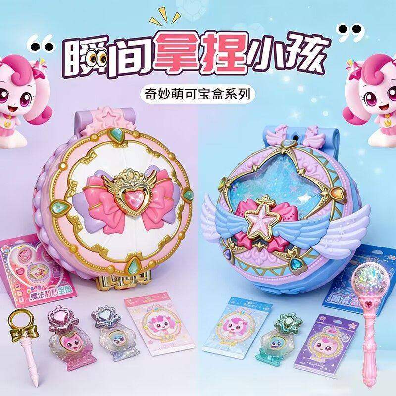 闪耀流星奇妙萌可之魔法甜心宝盒玩具第六季爱心女孩女童生日礼物