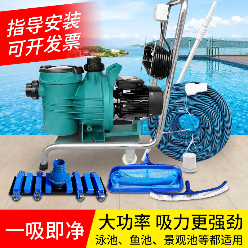 游泳池吸污机水底池底清污机水部清洁吸污泵手动水下吸尘器专用机