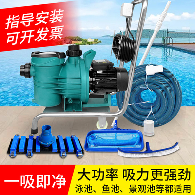 游泳池吸污机水底池底清污机水部清洁吸污泵手动水下吸尘器专用机