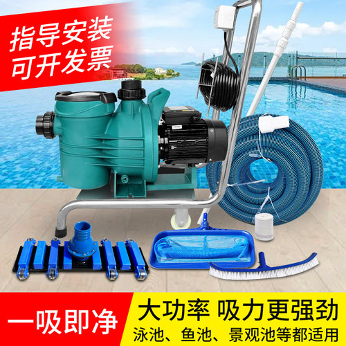 游泳池吸污机水底池底清污机水部清洁吸污泵手动水下吸尘器专用机