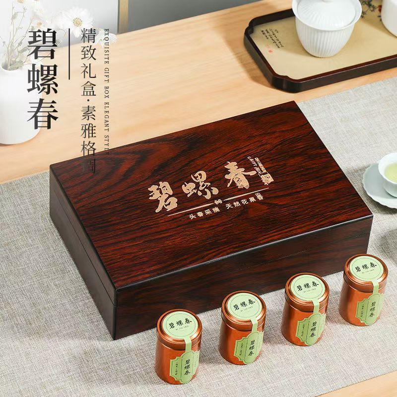 六大茗茶绿茶白茶红茶岩茶礼盒装