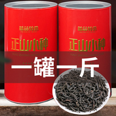 正山小种红茶茶叶浓香型正宗2025新茶金骏眉散装 罐装 蜜香500g