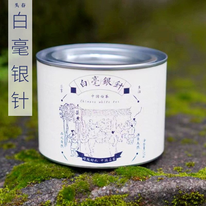 花香白毫银针政和白茶芽头罐装茶叶古树特级2025春茶头采新茶散茶