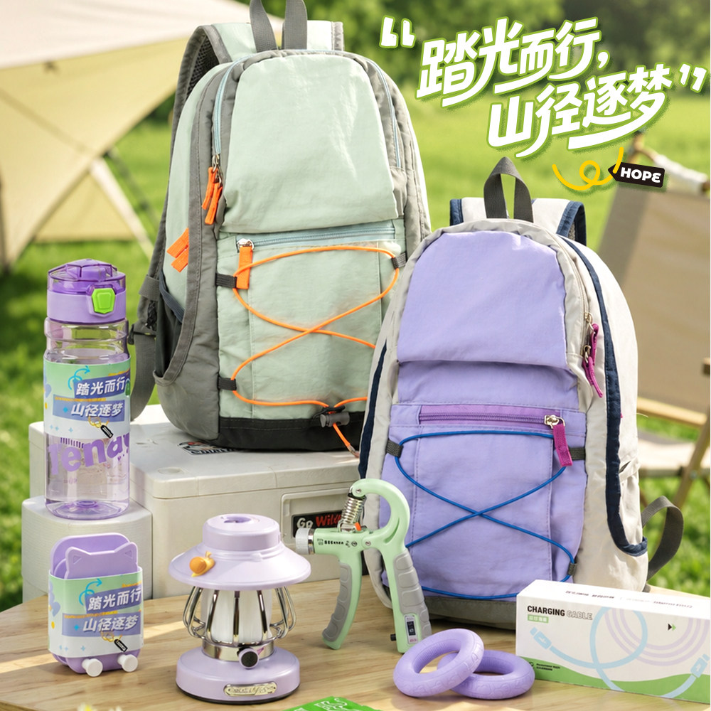 夏季清凉活动伴手礼送客户员工
