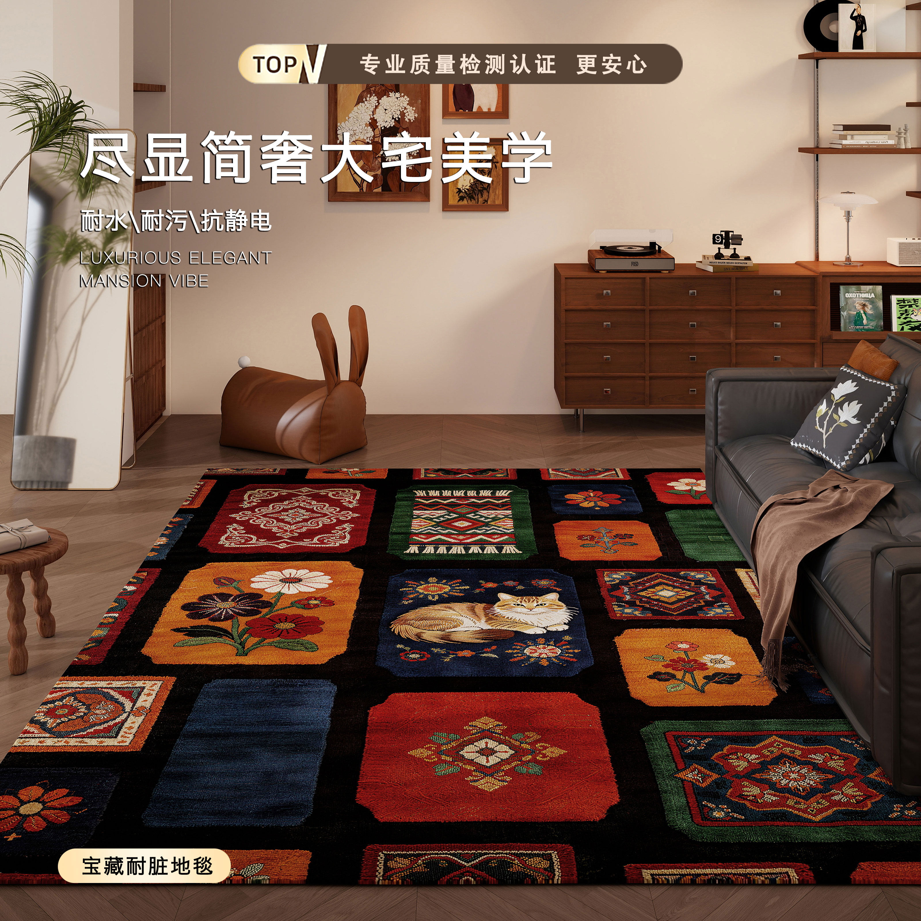 美式客厅地毯复古家用卧室床边地垫降噪全铺茶几毯无甲醛耐脏防滑