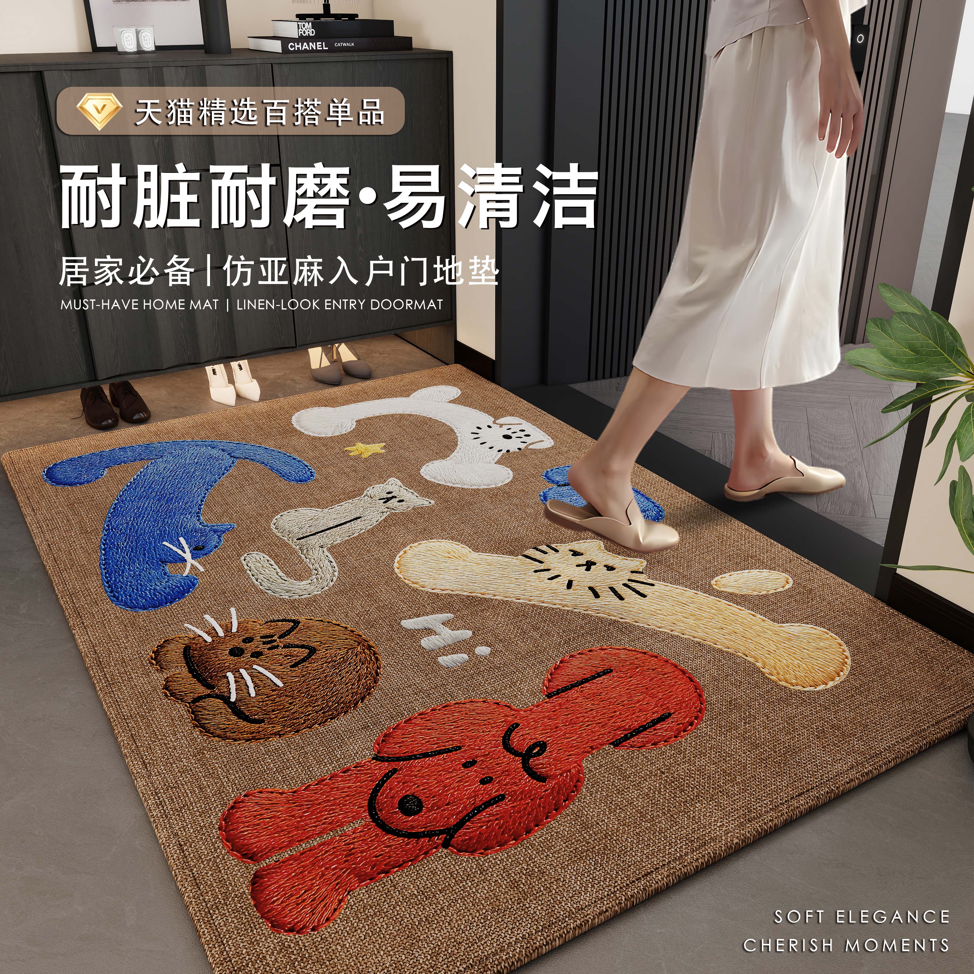新款入户仿亚麻卡通免洗家用地垫