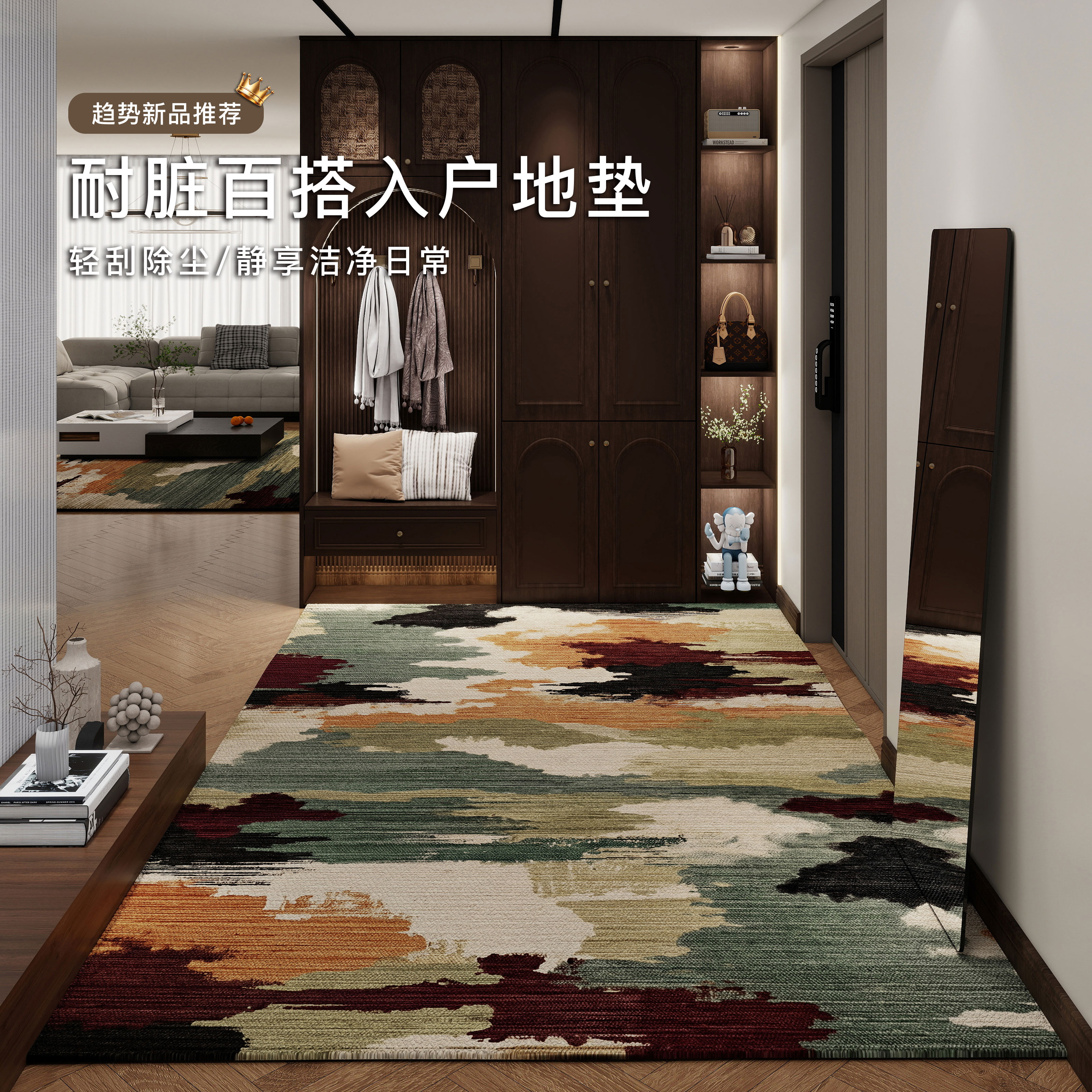 中式复古入户地垫免洗防滑加厚