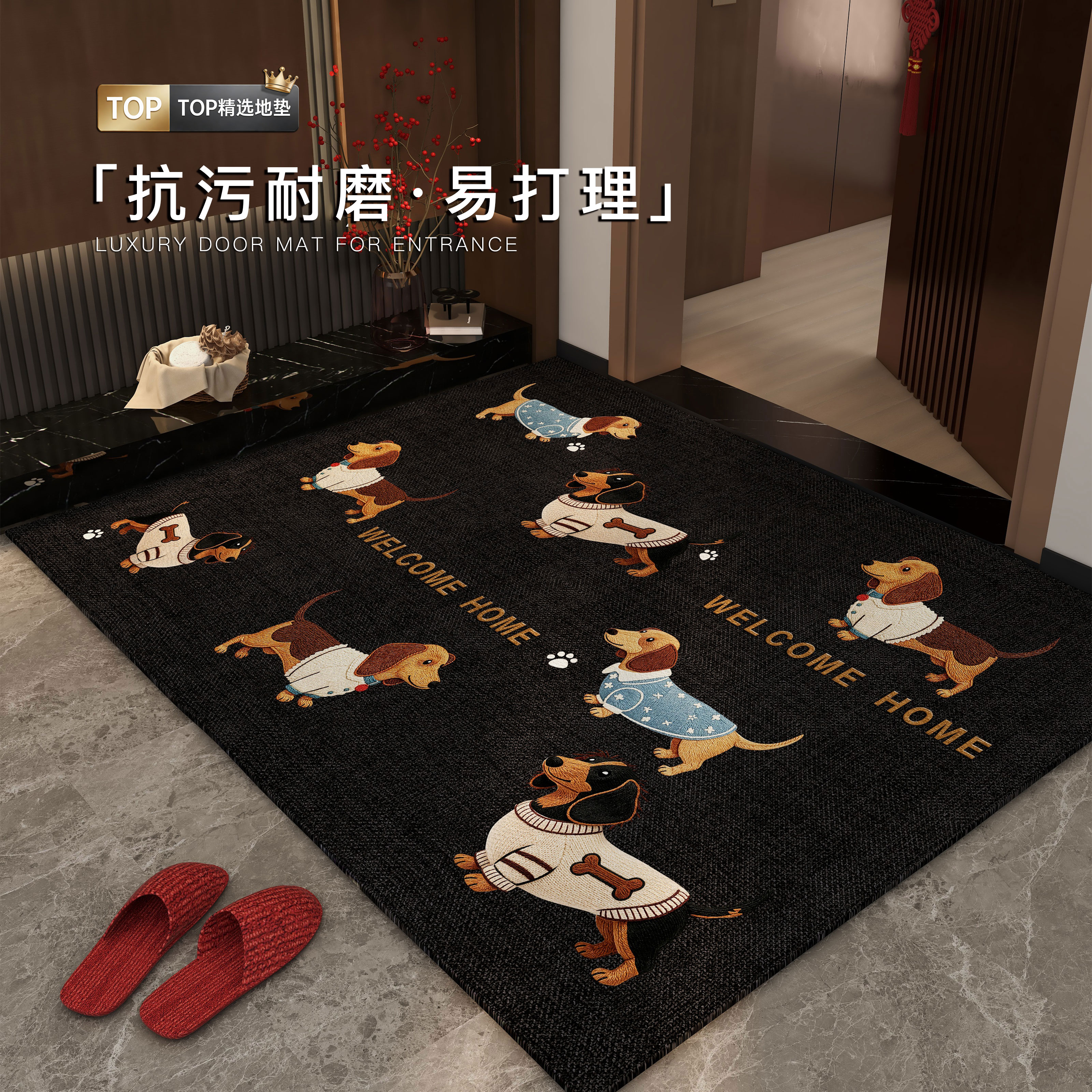 卡通萌趣入户防滑耐磨防尘门垫