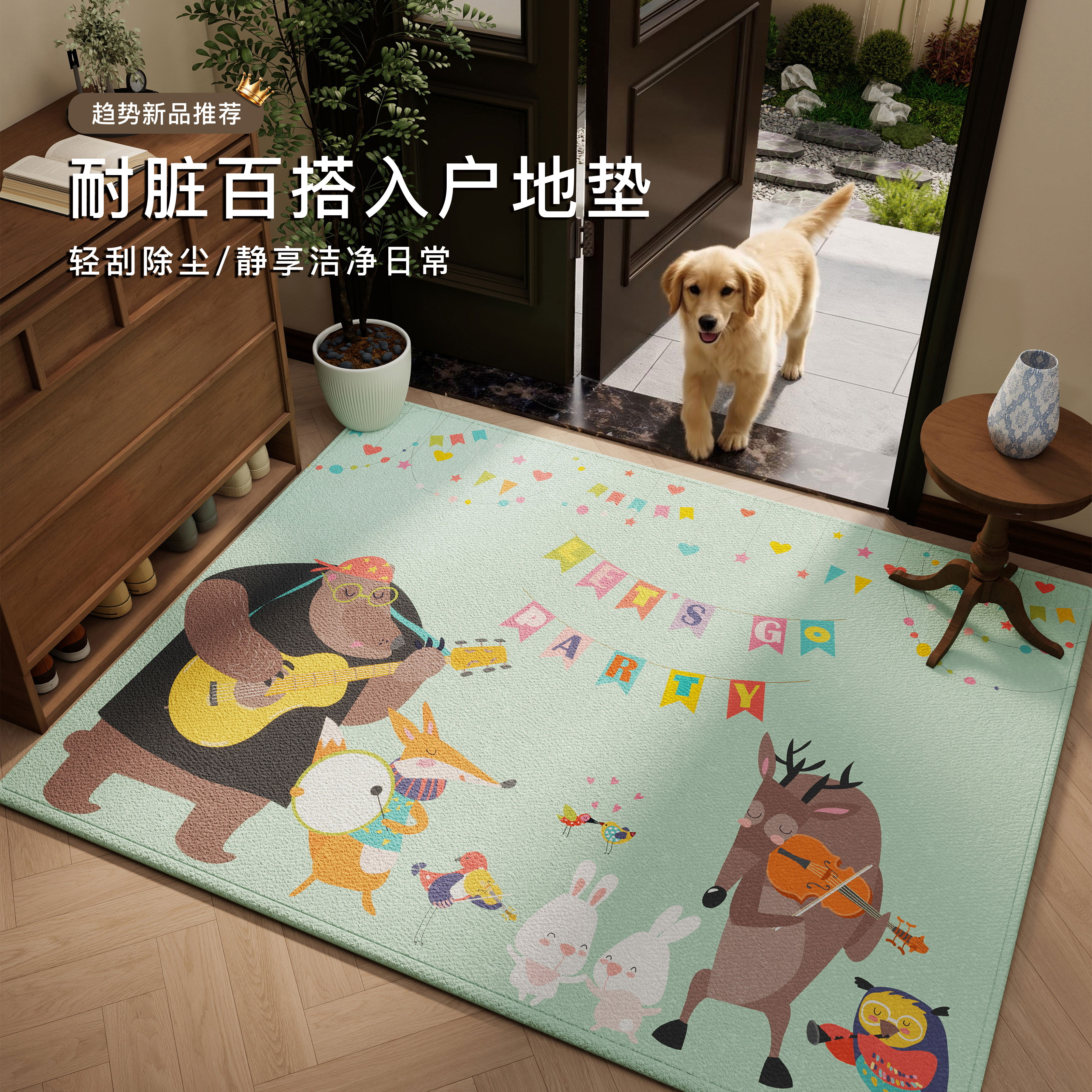 新款轻奢耐脏防滑免洗入户地垫