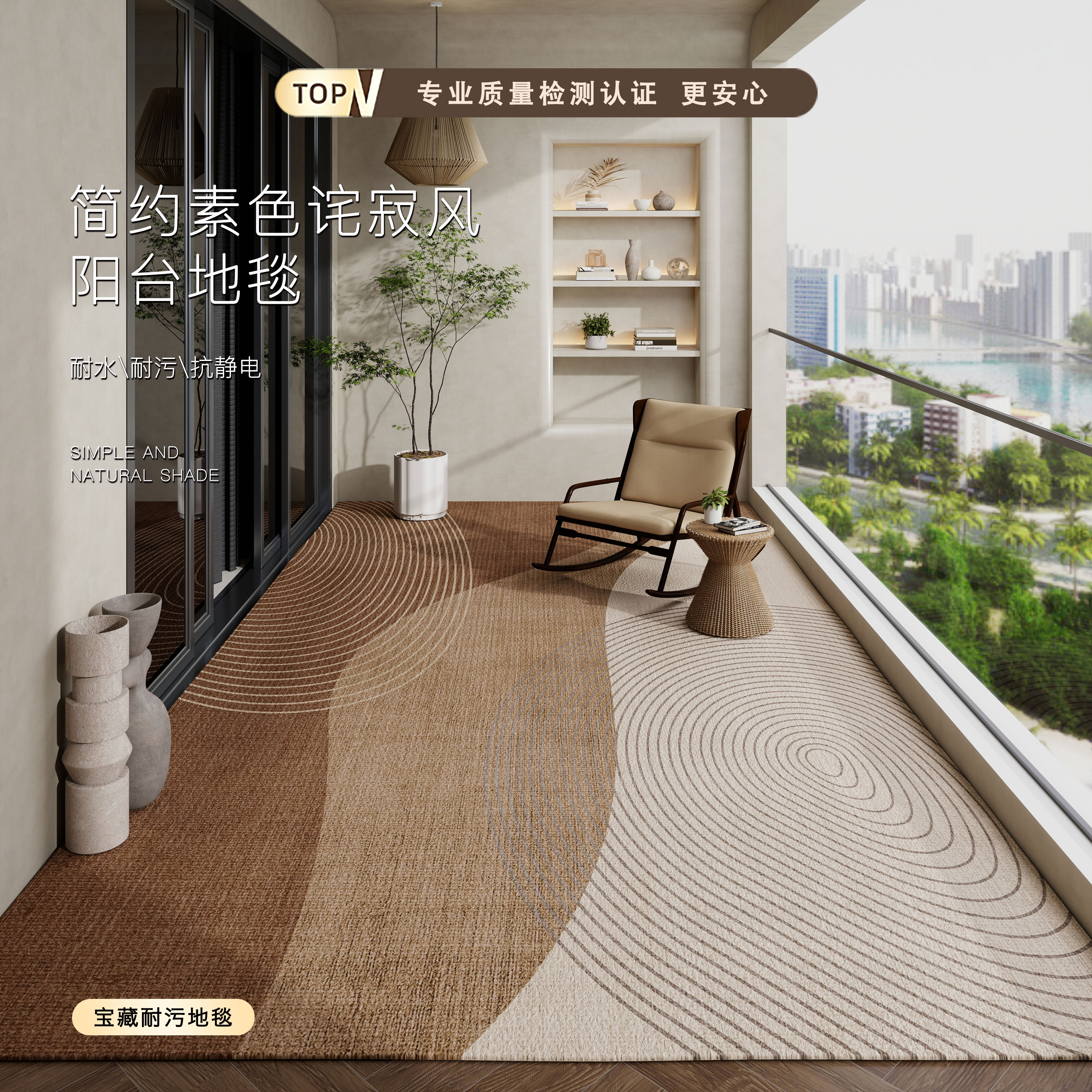 无甲醛防滑耐脏阳台地垫入户门垫