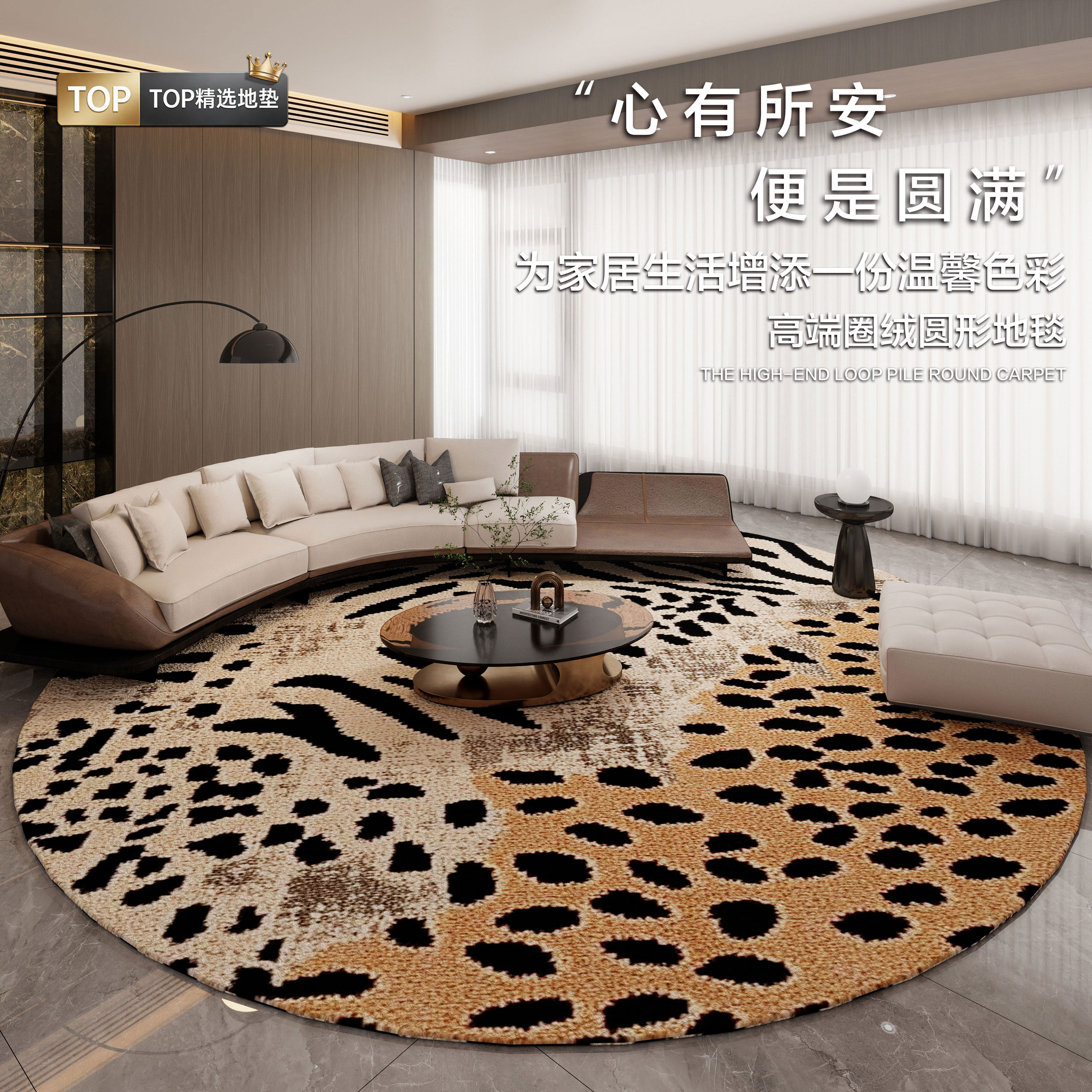现代客厅圆形地毯简约沙发茶几毯高级家用降噪防滑耐磨卧室床边毯