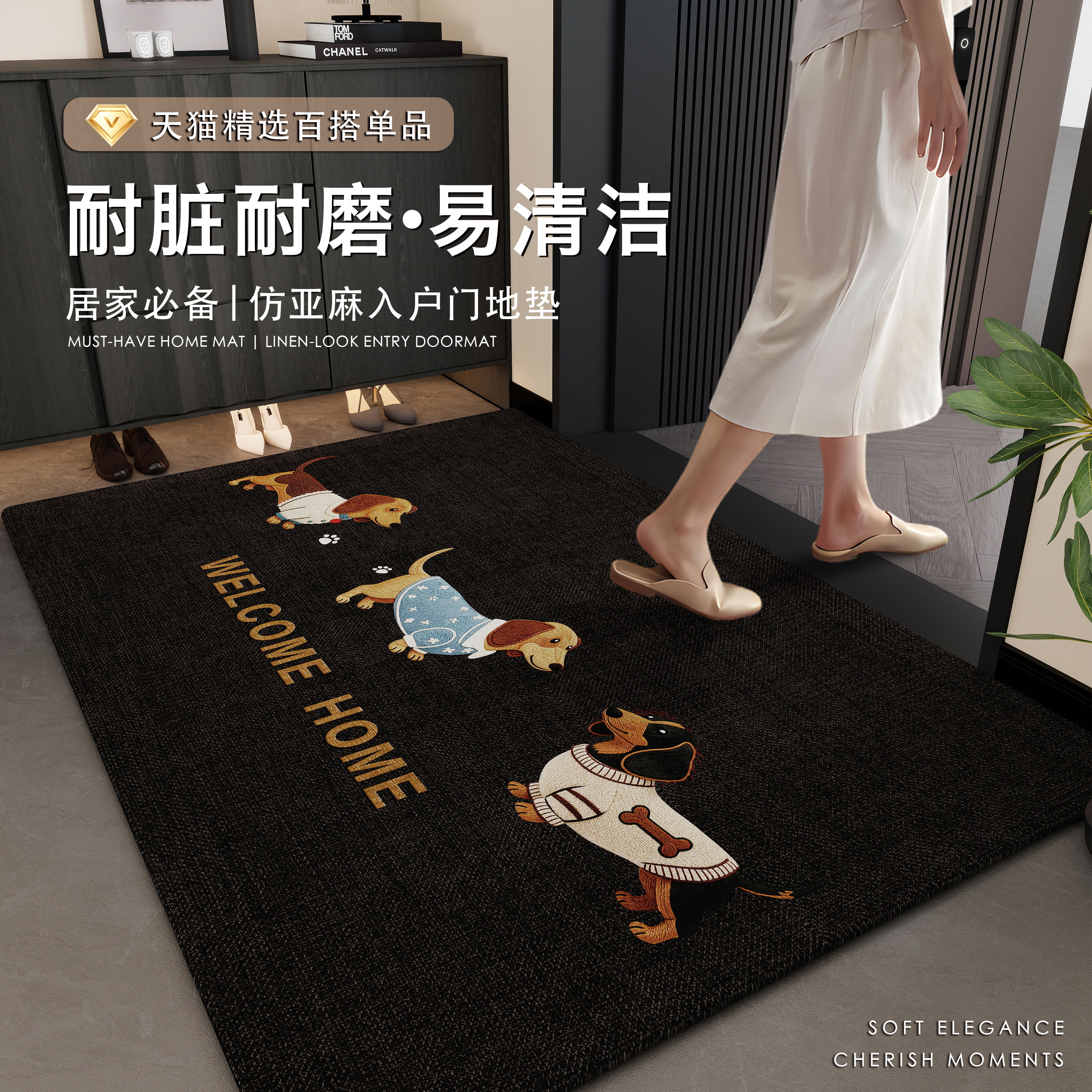 仿亚麻入户地垫耐脏免洗卡通脚垫