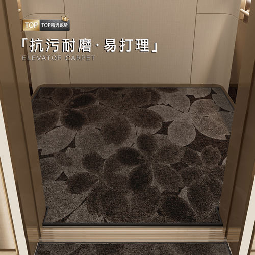轻奢仿编织纹防滑耐磨无醛地垫