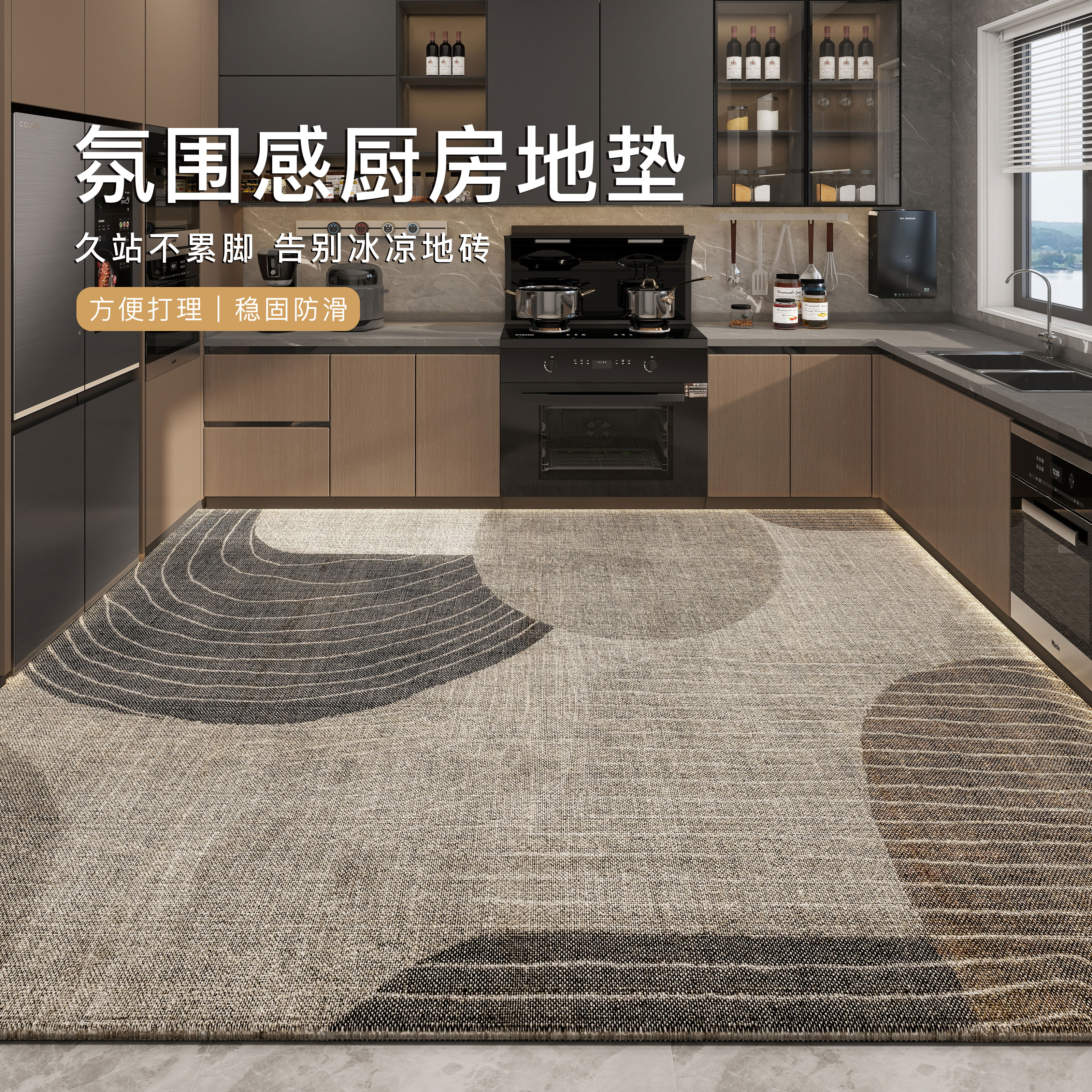 2026新款厨房地垫吸水耐脏可擦图片