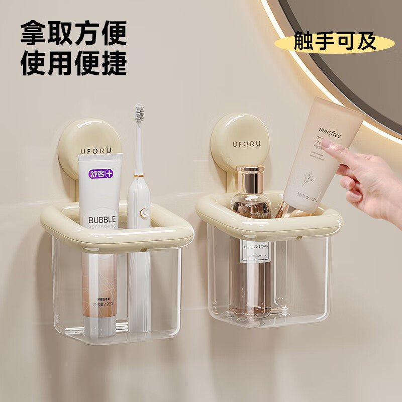 卫生间化妆品梳子置物架收纳盒免打孔壁挂筒浴室厕所洗漱梳妆台,收纳整理,化妆刷收纳盒/桶,淘宝优惠券,粉丝福利购,淘宝优惠卷