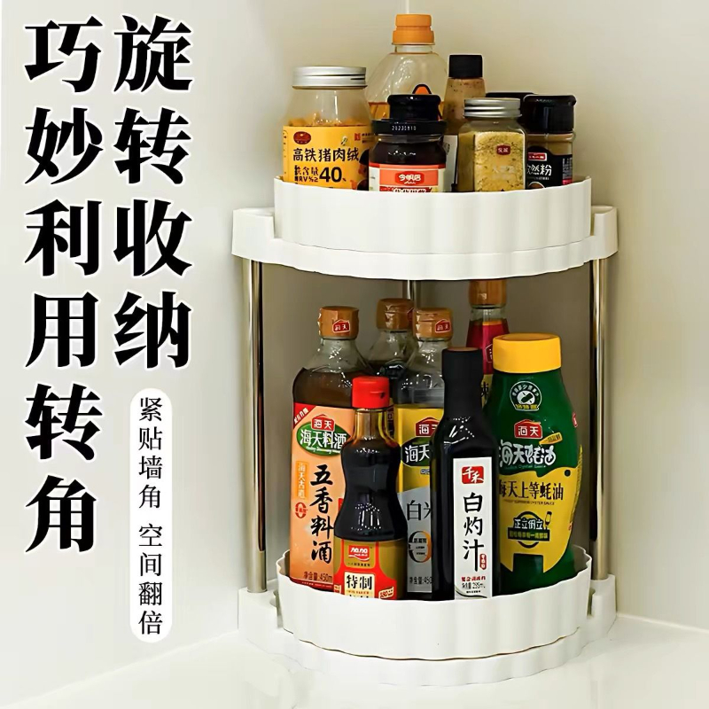 置物架不锈钢管调料多层架储物多用途转角洗手间卫生间架架子转盘