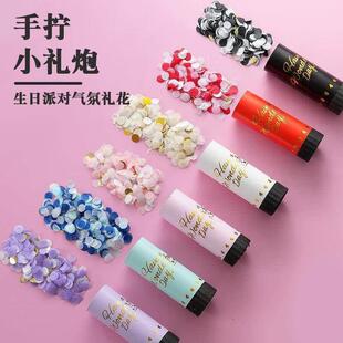 生日婚礼手拧圣诞小礼炮喷花筒儿童手持拉炮礼花喷彩派对道具结婚