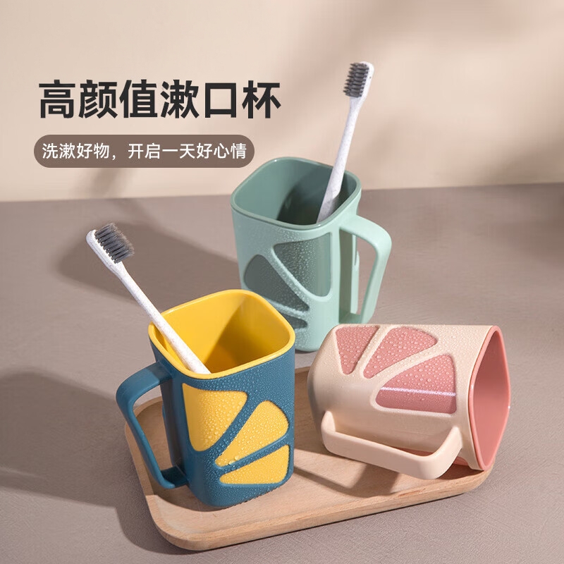 漱口杯创意简约刷牙杯子旅行牙刷盒洗漱厕所化妆室牙具置物架