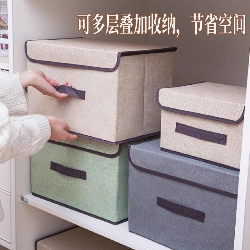 家用布艺折叠收纳箱可折叠衣物玩具收纳整理箱不织布大号防尘收纳