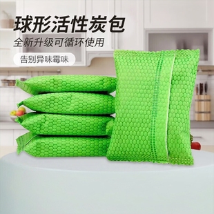 活性炭包新房甲醛装 修除味除甲醛竹炭包家用去异味去甲醛新房家用