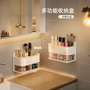 卫生间置物架壁挂式镜柜收纳盒免打孔浴室厕所洗手间多功能储物盒