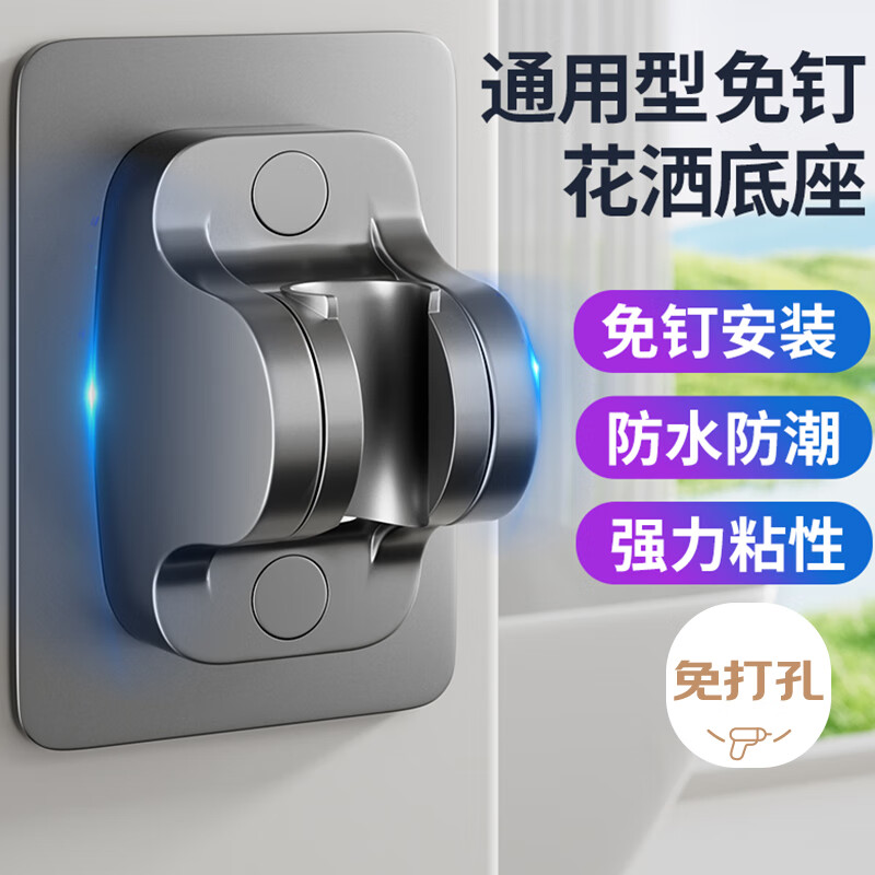 免打孔花洒支架浴室淋浴喷头花洒架支架莲蓬头固定神器底座架配件