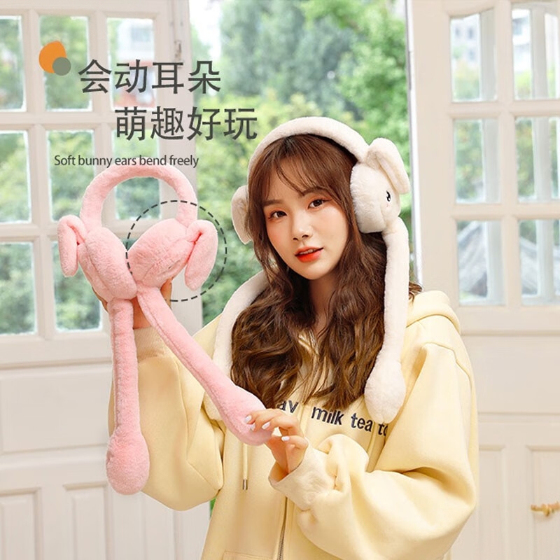 毛绒兔子卡通耳罩儿童可爱秋冬耳会动耳套冬季保暖耳暖耳捂子