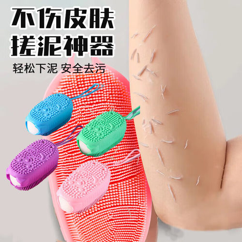 手搓肥皂加肥皂盒搓澡硅胶搓澡刷浴室洗澡巾双面摩按搓泥沐浴刷