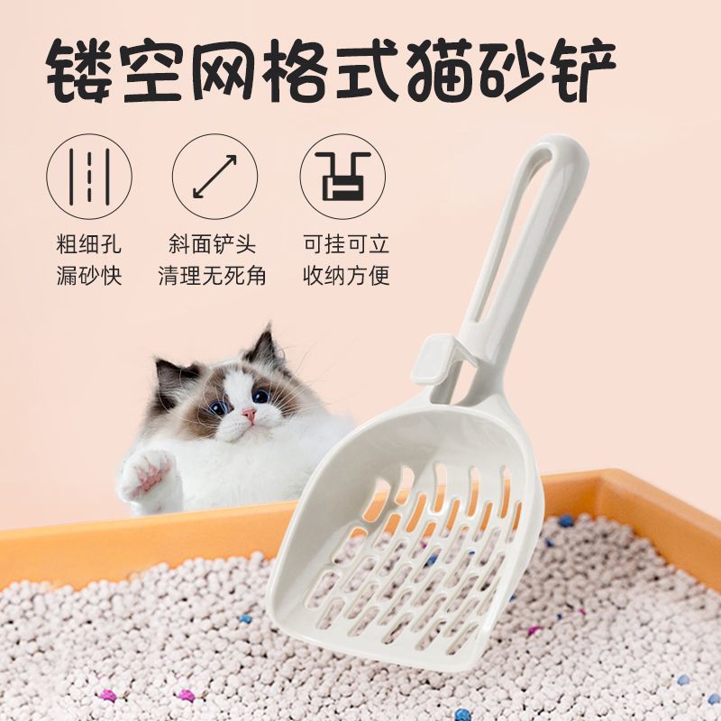 网格猫砂铲铲屎神器宠物清洁用品大号猫砂铲豆腐猫砂猫盆猫