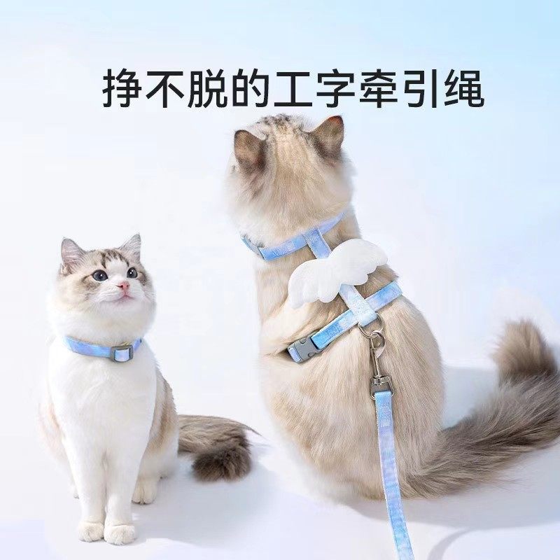 猫咪卡通牵引绳外出防挣脱工字型可调节宠物专用布偶泰迪小型犬用,宠物/宠物食品及用品,猫牵引绳,淘宝优惠券,粉丝福利购,淘宝优惠卷
