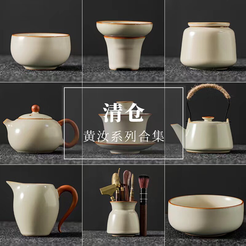 米黄汝窑功夫茶具家用泡茶壶高档茶杯冲茶盖碗陶瓷公道杯茶叶罐