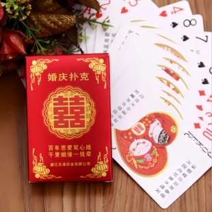 结婚接亲堵门整蛊恶搞新郎伴郎耍大牌游戏道具创意婚礼大号扑克牌